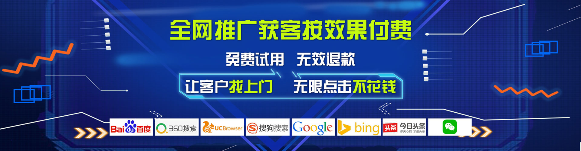 湘西百度推广平台