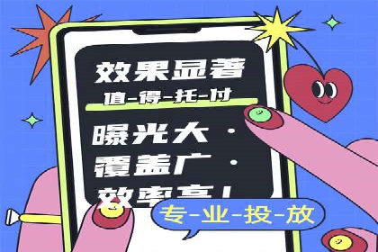 行业领先企业的百度推广托管经验分享
