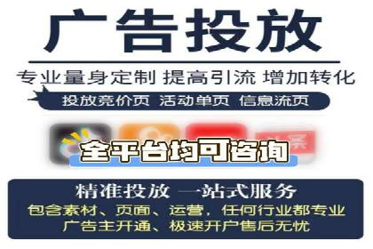抖音信息流广告投放案例：揭秘网红经济背后的运作模式！